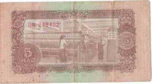 Chùm ảnh:Hoài niệm ngày Tết thời bao cấp 22 Chùm ảnh:Hoài niệm ngày Tết thời bao cấp 22