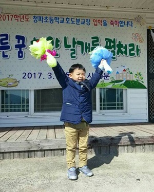Cậu bé Ryu Chan-hee đã đạt được nguyện vọng đi học mà không phải xa cách gia đình.