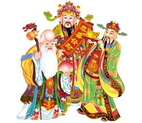 Phúc Lộc Thọ